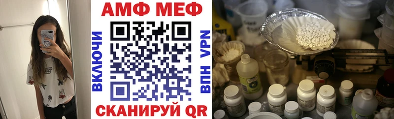 сайты даркнета состав  купить наркотик  Карабаш  Амфетамин Розовый 
