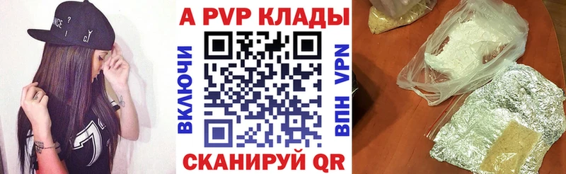 A-PVP Crystall  KRAKEN онион  Карабаш 