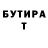 БУТИРАТ жидкий экстази Liza Malimon