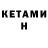 БУТИРАТ 1.4BDO Gleb krasavchik