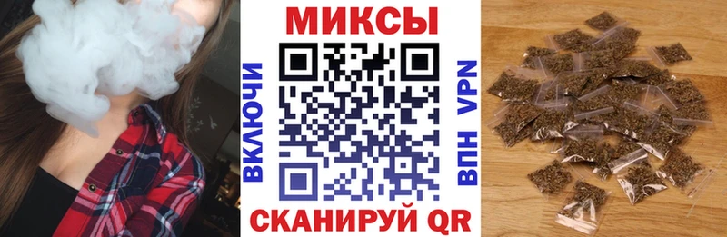Бутират Butirat  Карабаш 