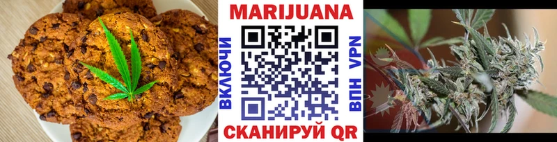 Canna-Cookies конопля  где купить наркоту  Карабаш 
