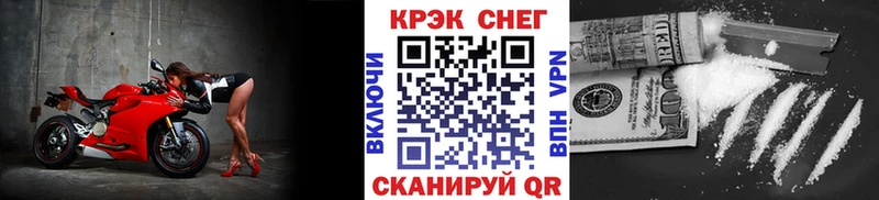 Кокаин Перу  цена наркотик  Карабаш 