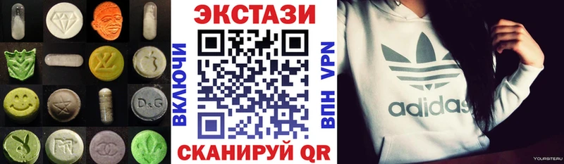 ОМГ ОМГ рабочий сайт Карабаш Экстази бентли