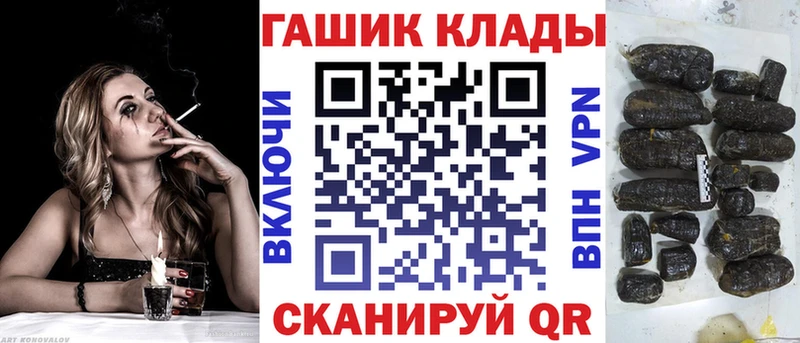 площадка телеграм Карабаш ГАШИШ ice o lator купить наркотик