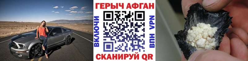 гидра ссылка  Карабаш  ГЕРОИН Heroin  закладка 