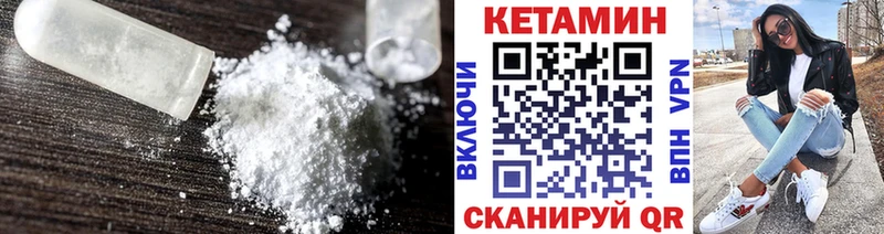 Кетамин VHQ  Карабаш 