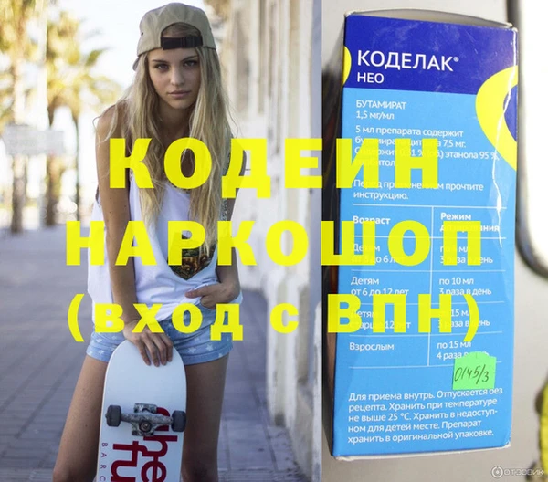 мескалин Дмитровск