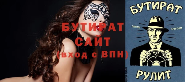 спиды Дмитров