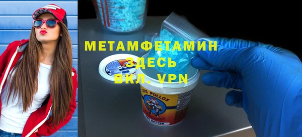 спиды Дмитров