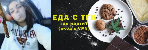 спиды Дмитров
