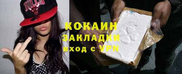 спиды Дмитров