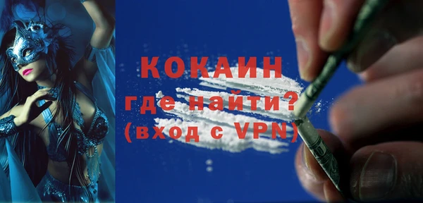 спиды Дмитров