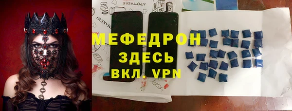 мескалин Дмитровск