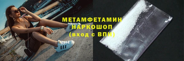 первитин Дмитриев