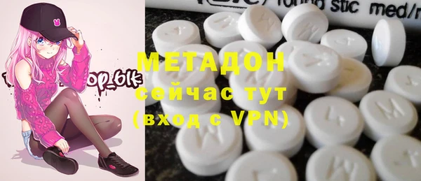 мескалин Дмитровск