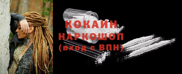 спиды Дмитров