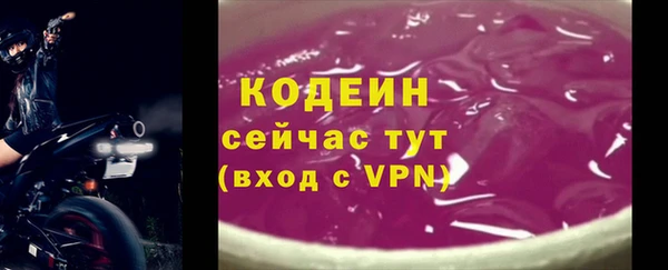 мескалин Дмитровск