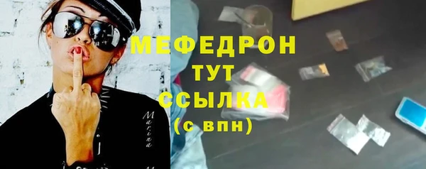 мескалин Дмитровск