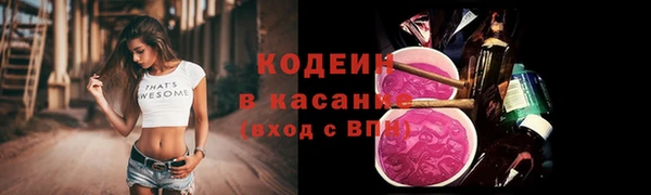 мескалин Дмитровск