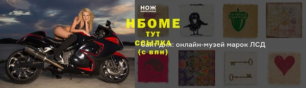 спиды Дмитров