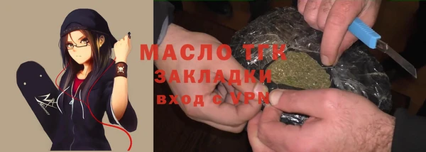 мескалин Дмитровск