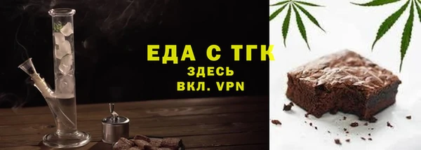 спиды Дмитров