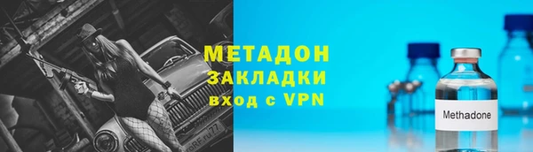 спиды Дмитров