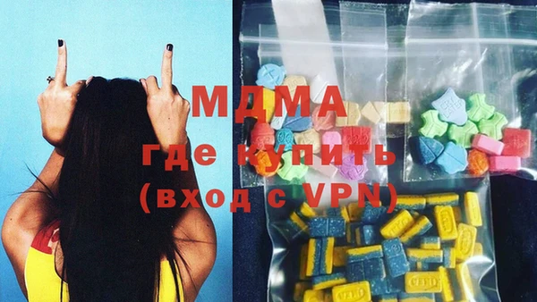 мескалин Дмитровск