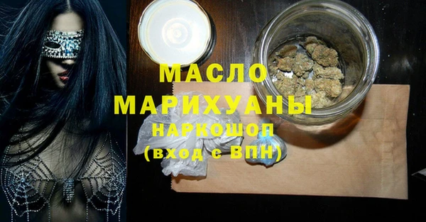 мескалин Дмитровск