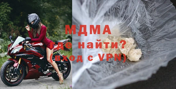 мескалин Дмитровск