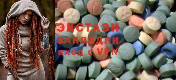 мескалин Дмитровск