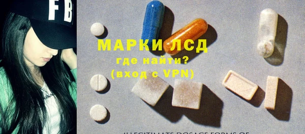 спиды Дмитров