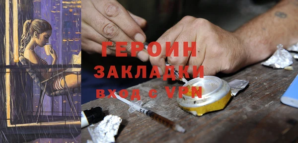 спиды Дмитров