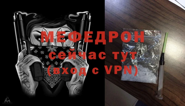 прущая мука Кукмор