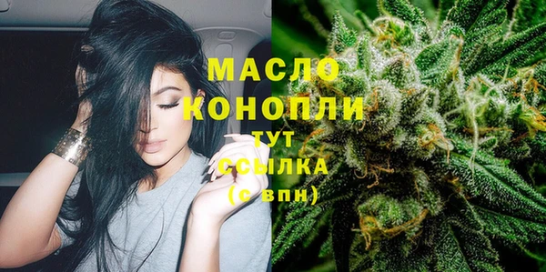 спиды Дмитров