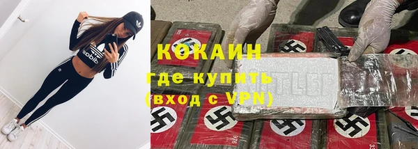спиды Дмитров