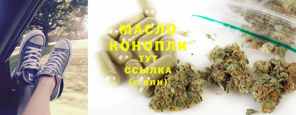 мескалин Дмитровск