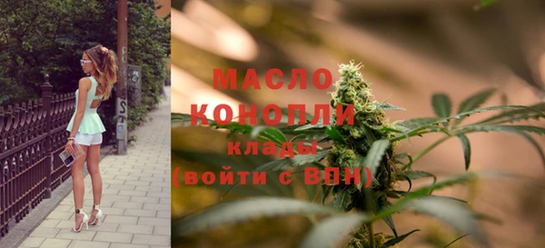мескалин Дмитровск