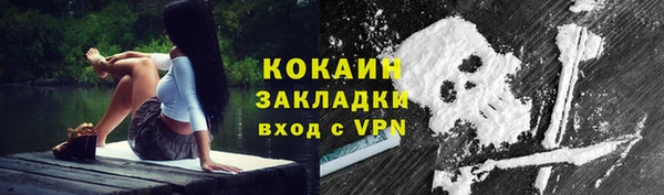 мескалин Дмитровск