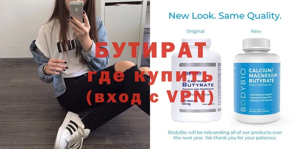 мескалин Дмитровск