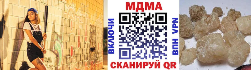 где купить наркотик  Карабаш  MDMA crystal 