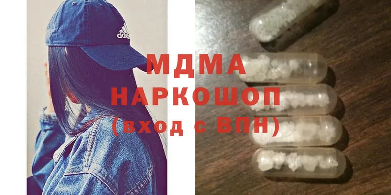 МДМА Molly  гидра ссылки  Карабаш 