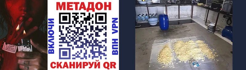 наркошоп Карабаш Метадон белоснежный