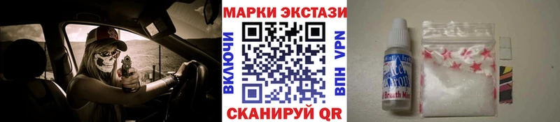 ссылка на мегу как зайти  Карабаш  Марки N-bome 1500мкг 
