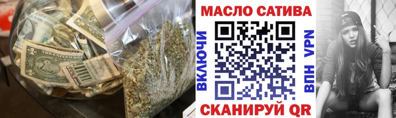 ТГК THC oil  купить наркотики цена  Карабаш 