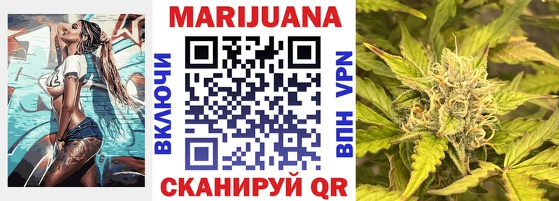 МАРИХУАНА THC 21%  Карабаш 